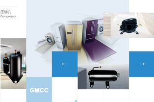 配件企业登陆GIHE,GMCC硬核产品将曝光
