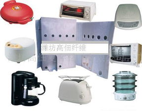家电 白色家电 冰箱 隔热垫 保温垫绝缘垫规格型号及价格 玻璃纤维棉